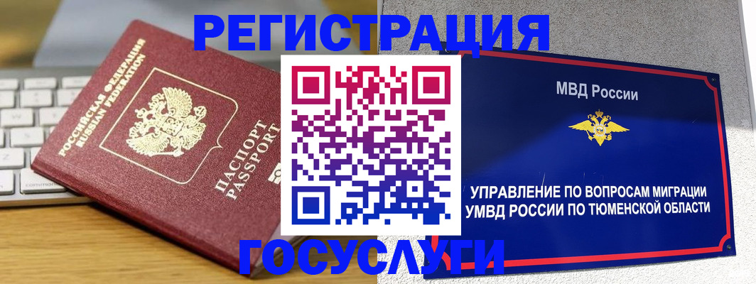 пропишу в квартире в Плавске